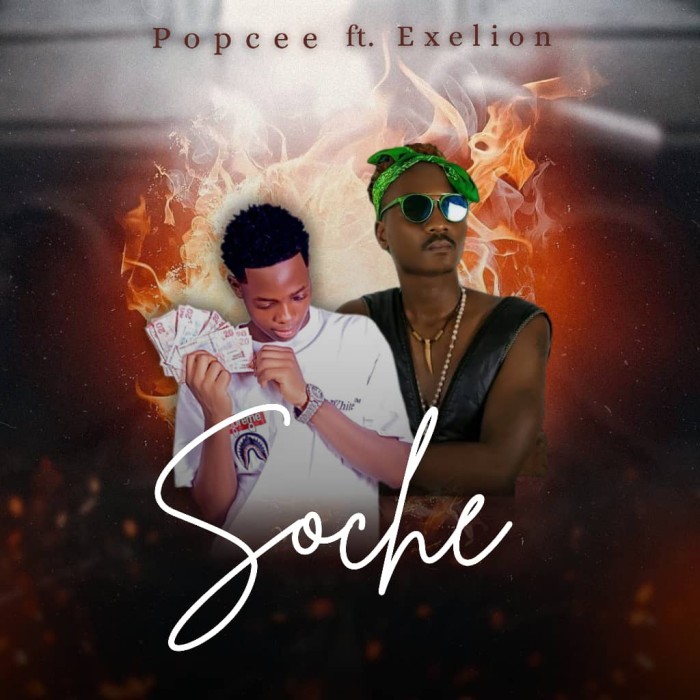 Song Cover
